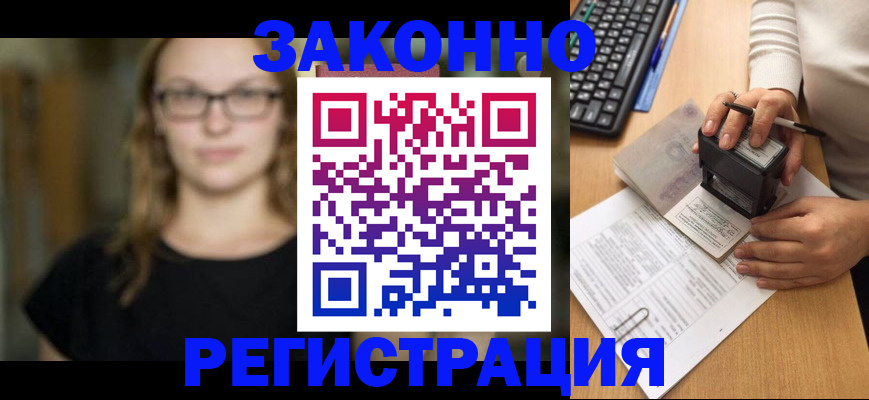 временная регистрация госуслуги в Алапаевске