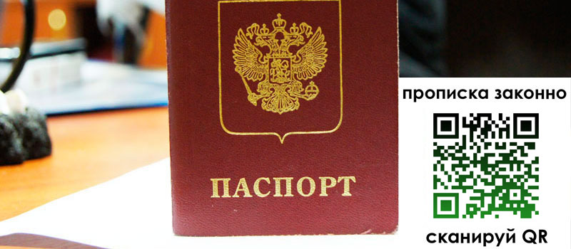 регистрация в Алапаевске регистрация в Алапаевске